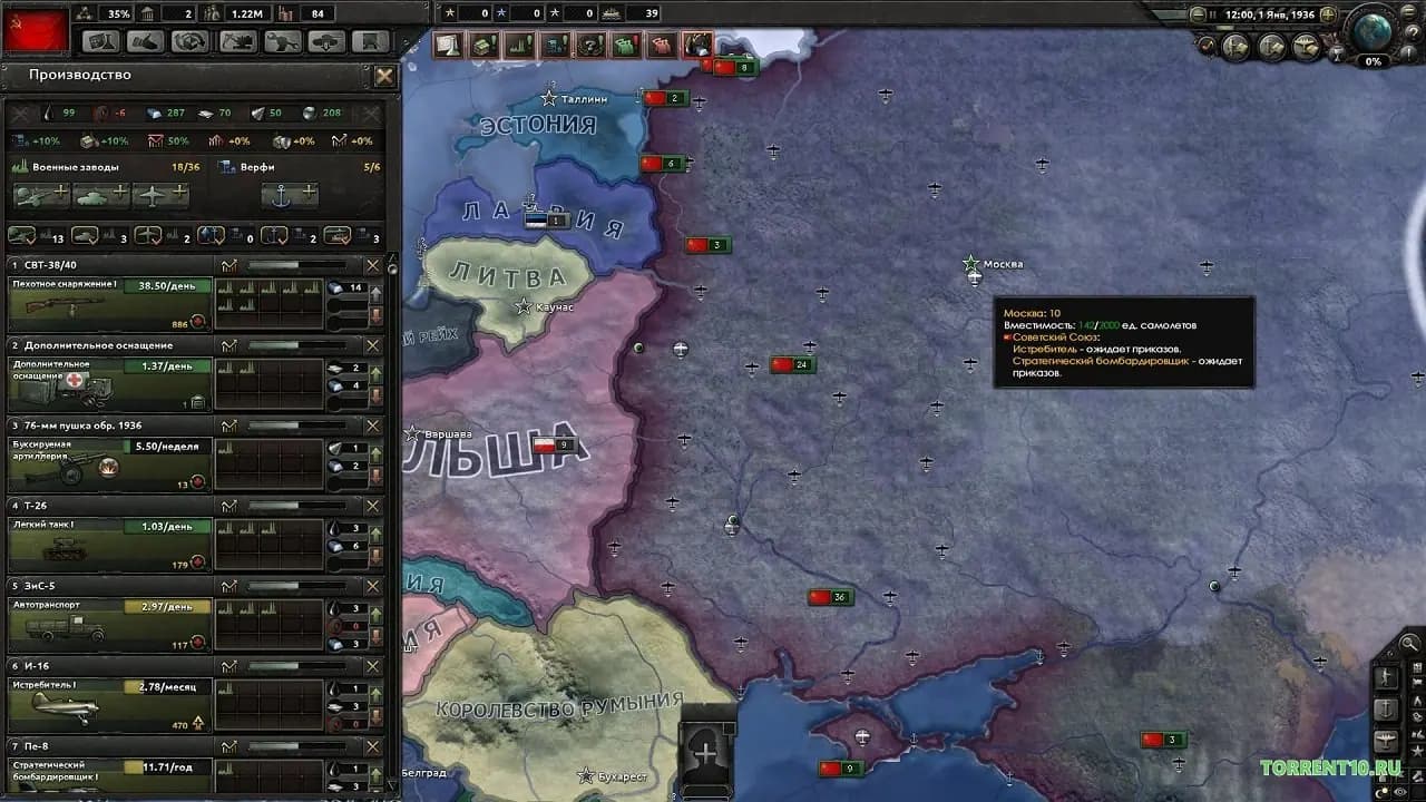 Hearts of Iron 4 v1.19.2.0 — скриншот 3