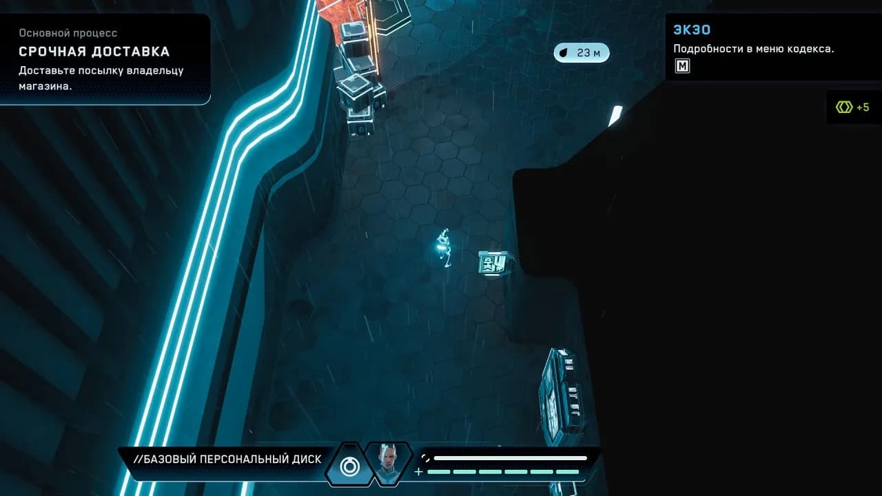 TRON Catalyst — скриншот 2