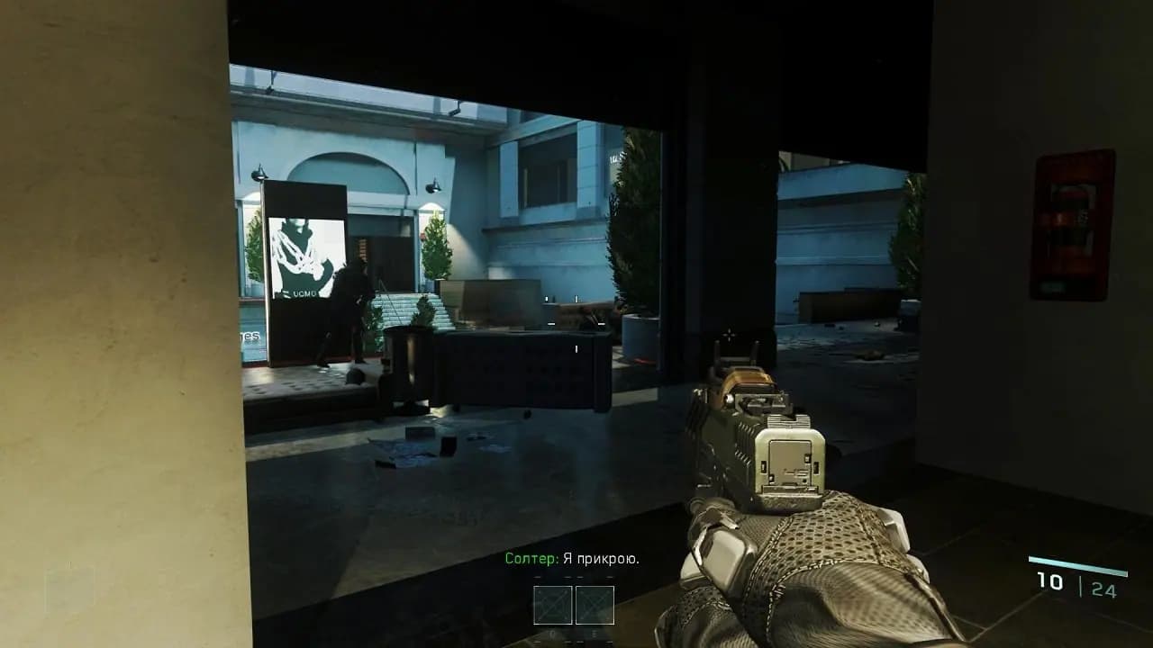 Call of Duty: Infinite Warfare — скриншот 5