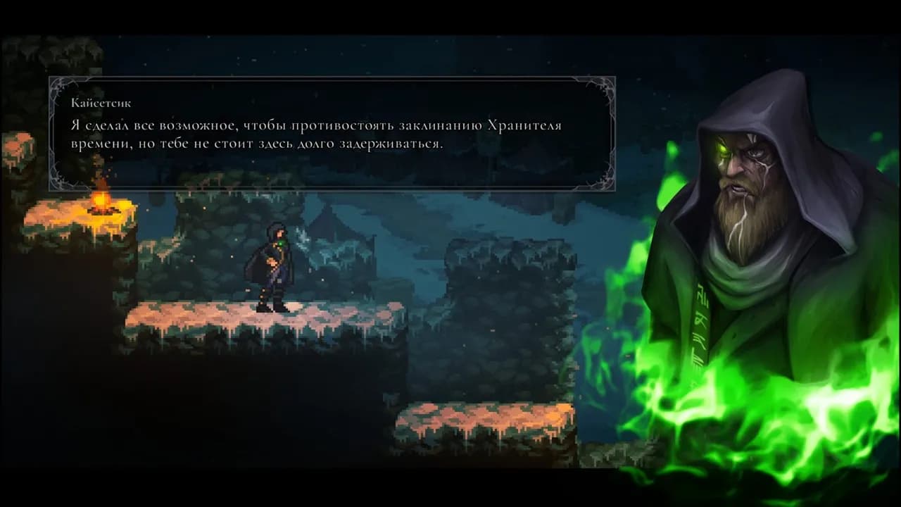Legacy of Kain Ascendance — скриншот 2
