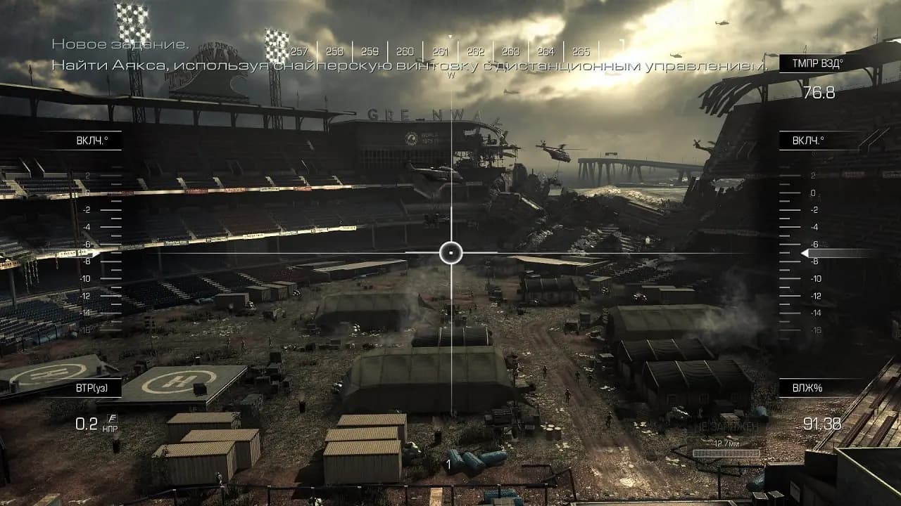 Call of Duty: Ghosts — скриншот 2
