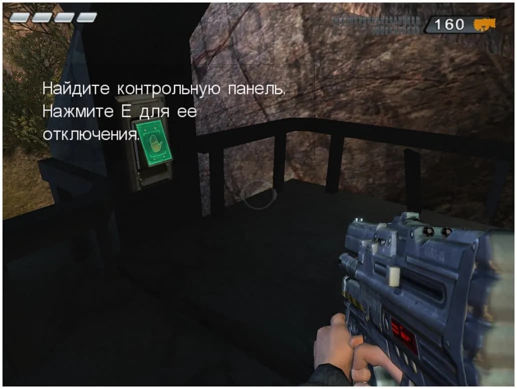 Pariah — скриншот 4