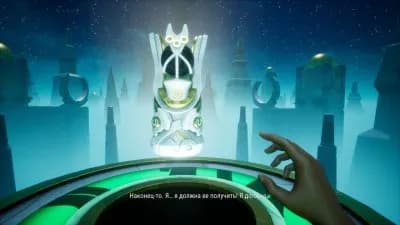 Call of the Elder Gods — скриншот 5