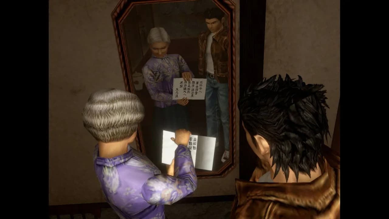 Shenmue 1 and 2 — скриншот 3