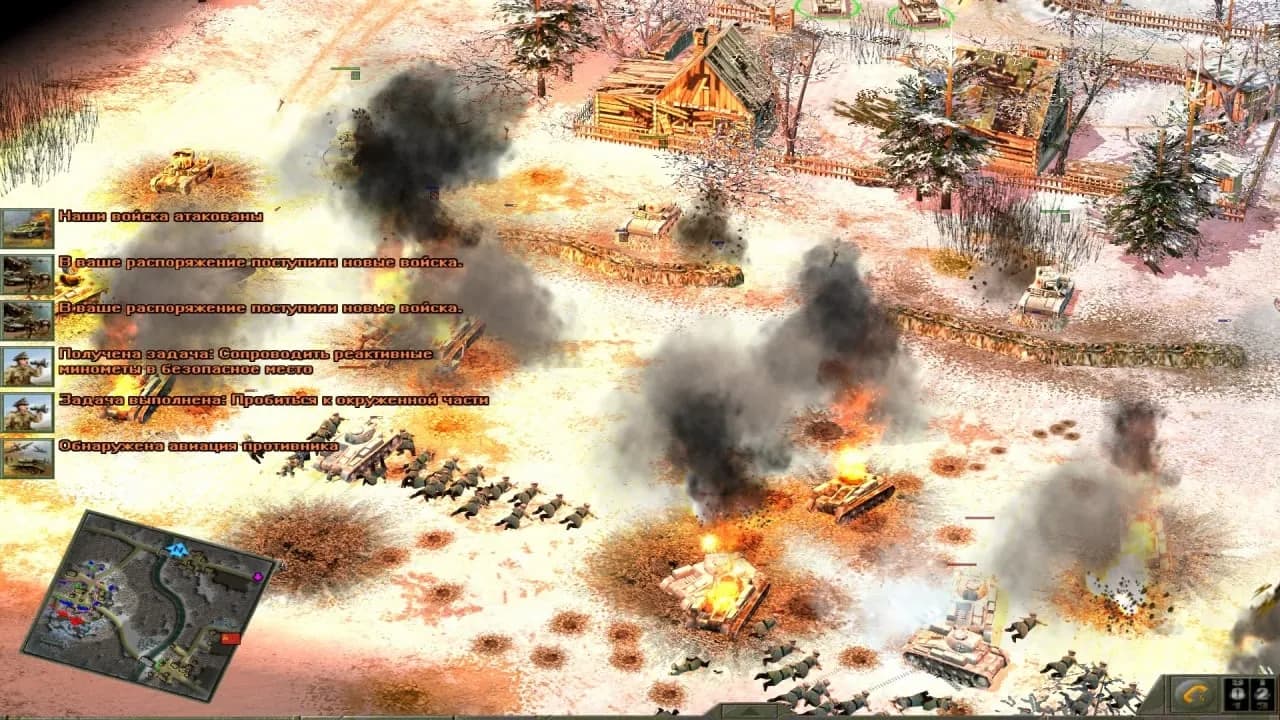 Blitzkrieg 2 — скриншот 8