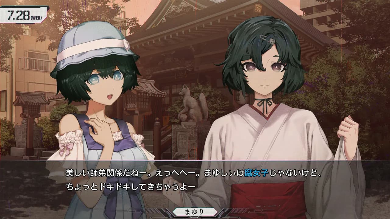 STEINS;GATE RE:BOOT — скриншот 1
