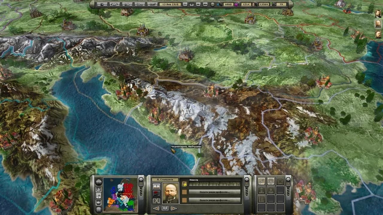 Aggression Europe 1914 — скриншот 2