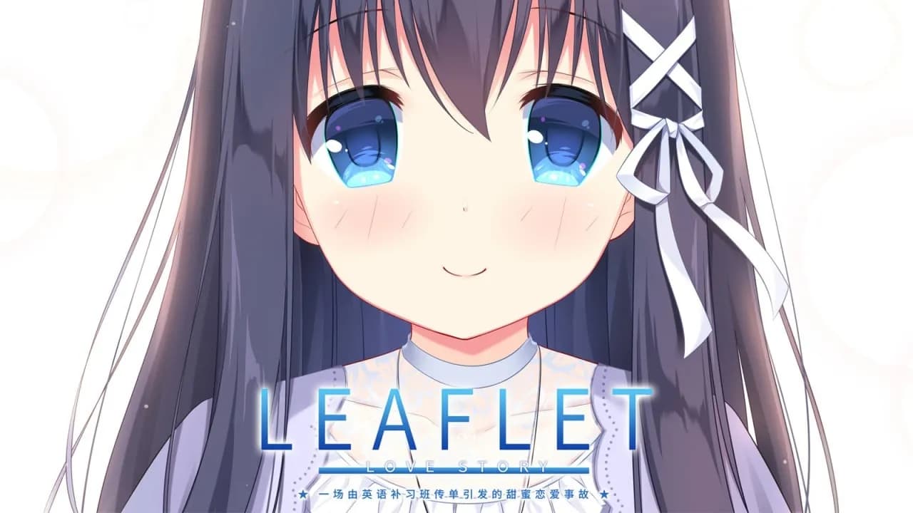Leaflet Love Story — скриншот 1