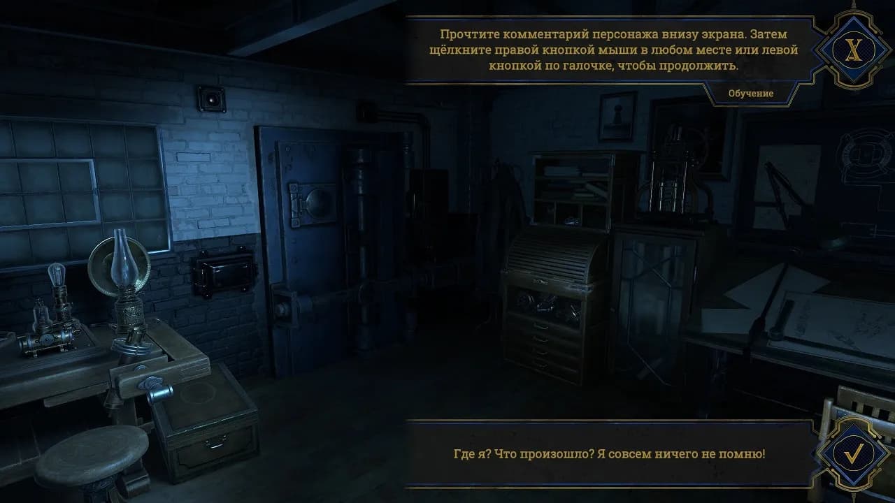 The House of Tesla — скриншот 2