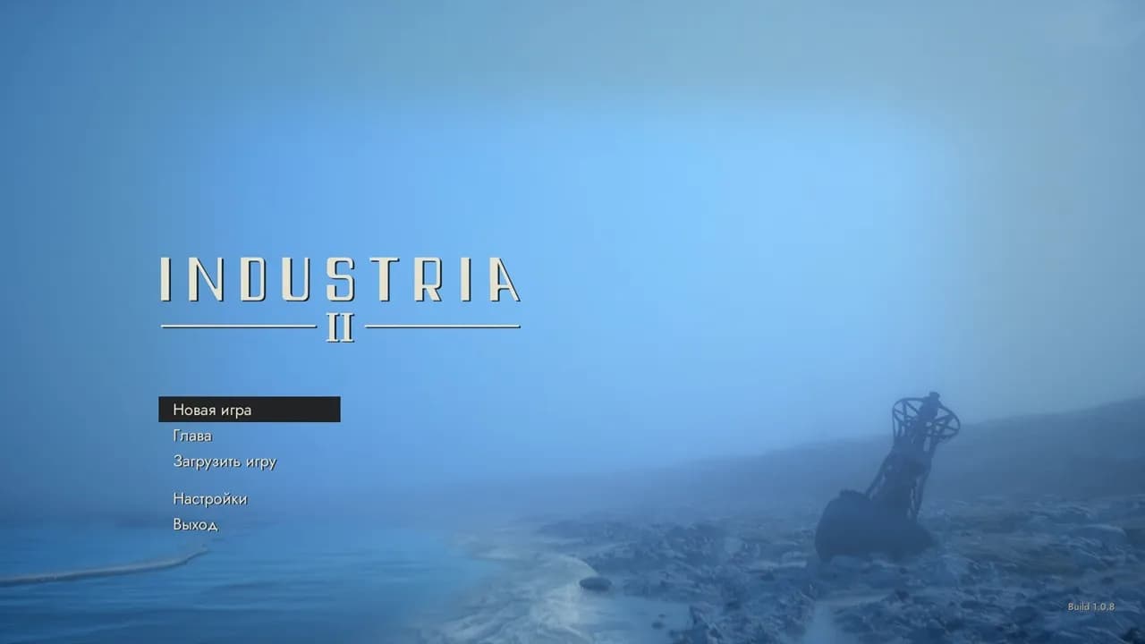 INDUSTRIA 2 — скриншот 1