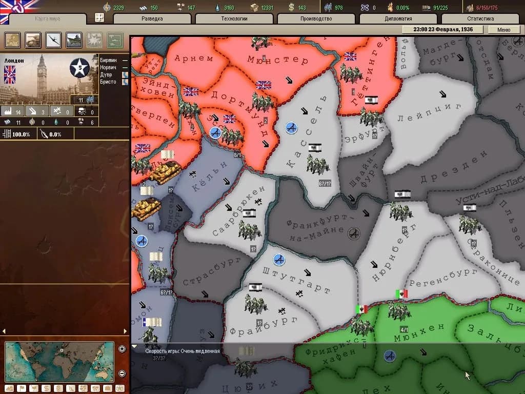 Hearts of Iron 2: Doomsday Armageddon — скриншот 6