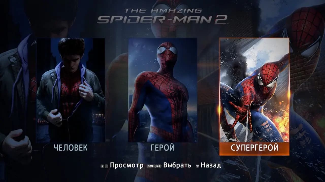 The Amazing Spider-Man 2 — скриншот 1