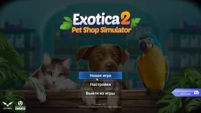 Exotica 2 Pet Shop Simulator — скриншот 7