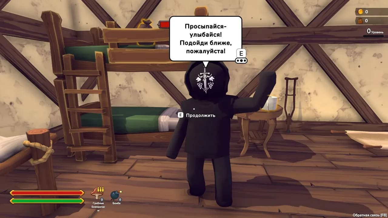 The RPG — скриншот 3