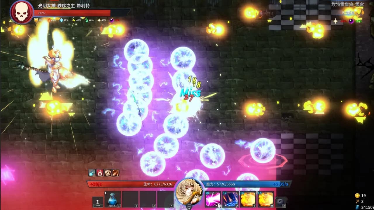 Gods Wars: Infinity Epic — скриншот 3