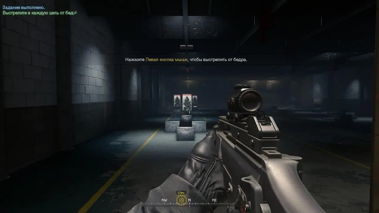 Call of Duty: Modern Warfare Remastered — скриншот 5