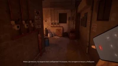The Alley — скриншот 5
