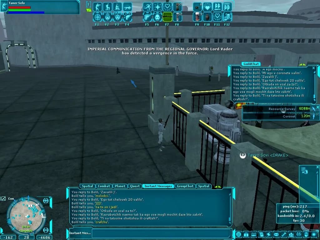 Star Wars Galaxies — скриншот 4