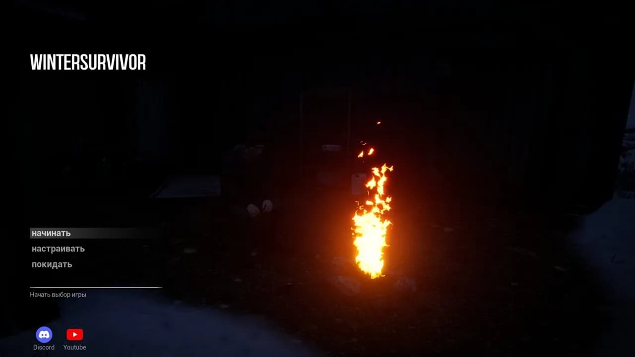 Winter Survivor Protocol — скриншот 1