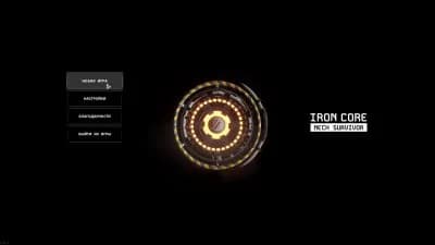 Iron Core Mech Survivor — скриншот 4