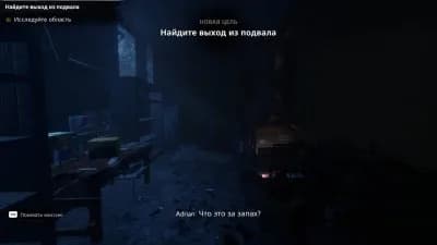 Death Relives — скриншот 5