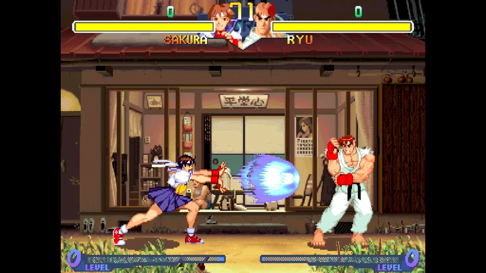Street Fighter Alpha 2 — скриншот 2