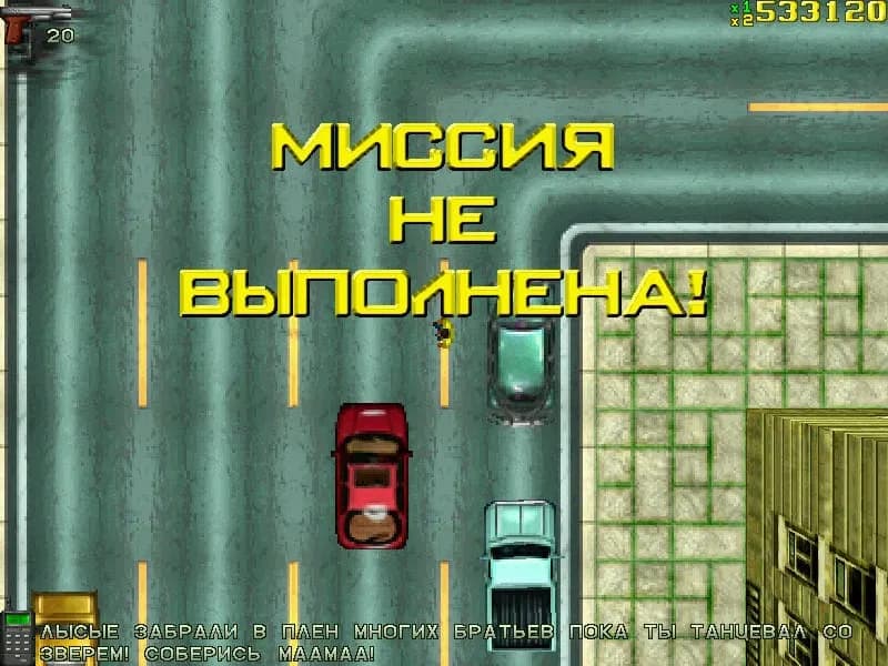 Grand Theft Auto 1 — скриншот 4
