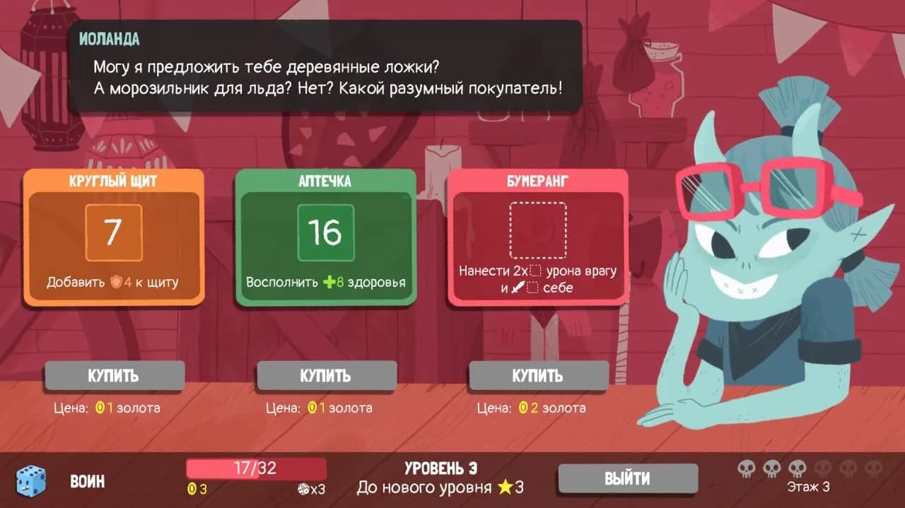 Dicey Dungeons — скриншот 8
