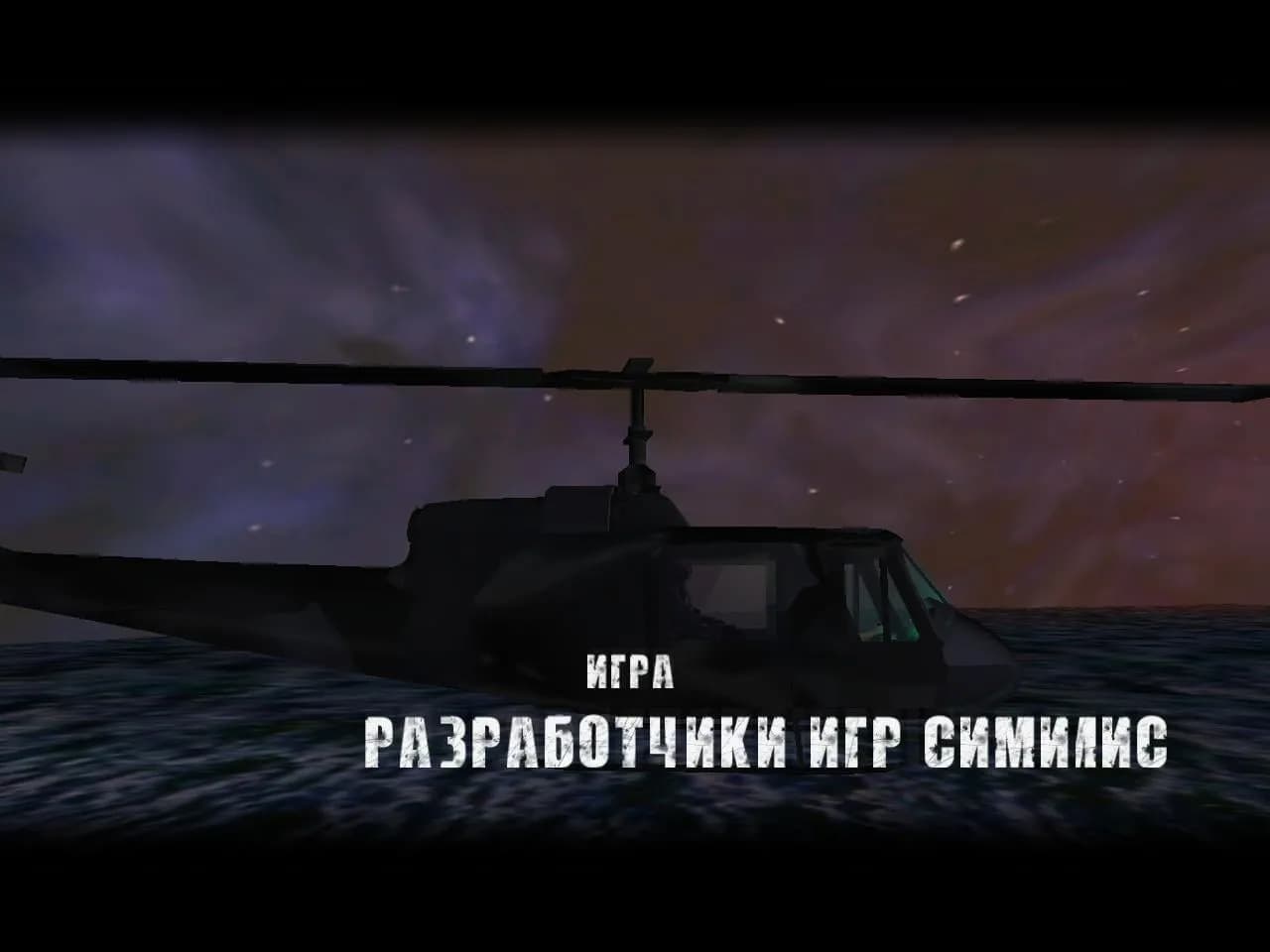 K.Hawk - Survival Instinct — скриншот 4