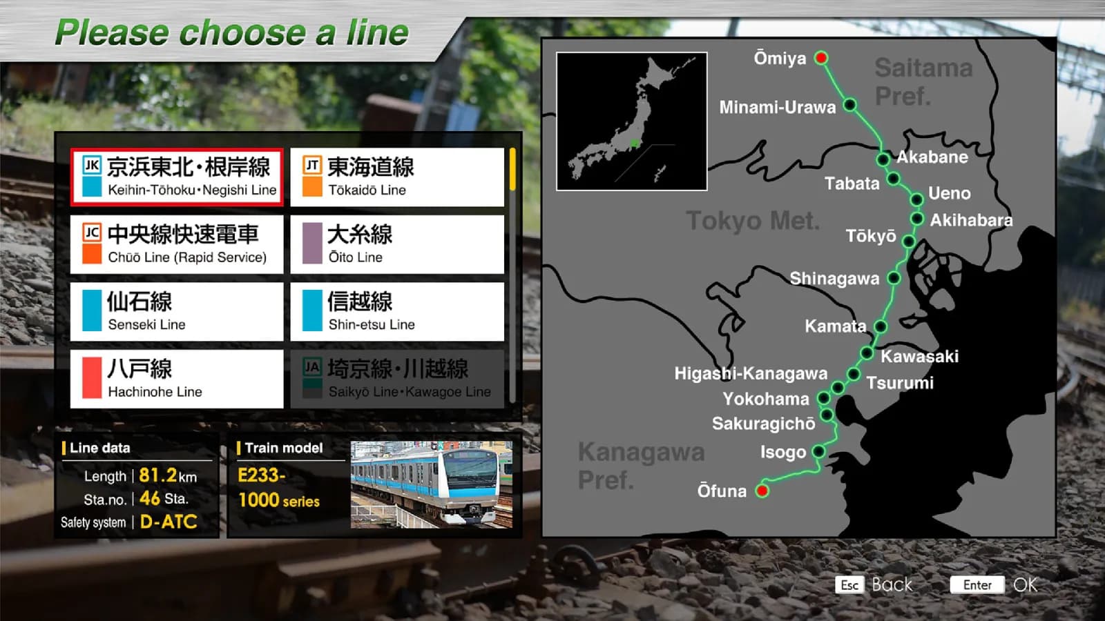 JR EAST Train Simulator — скриншот 4