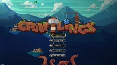 Craftlings — скриншот 4