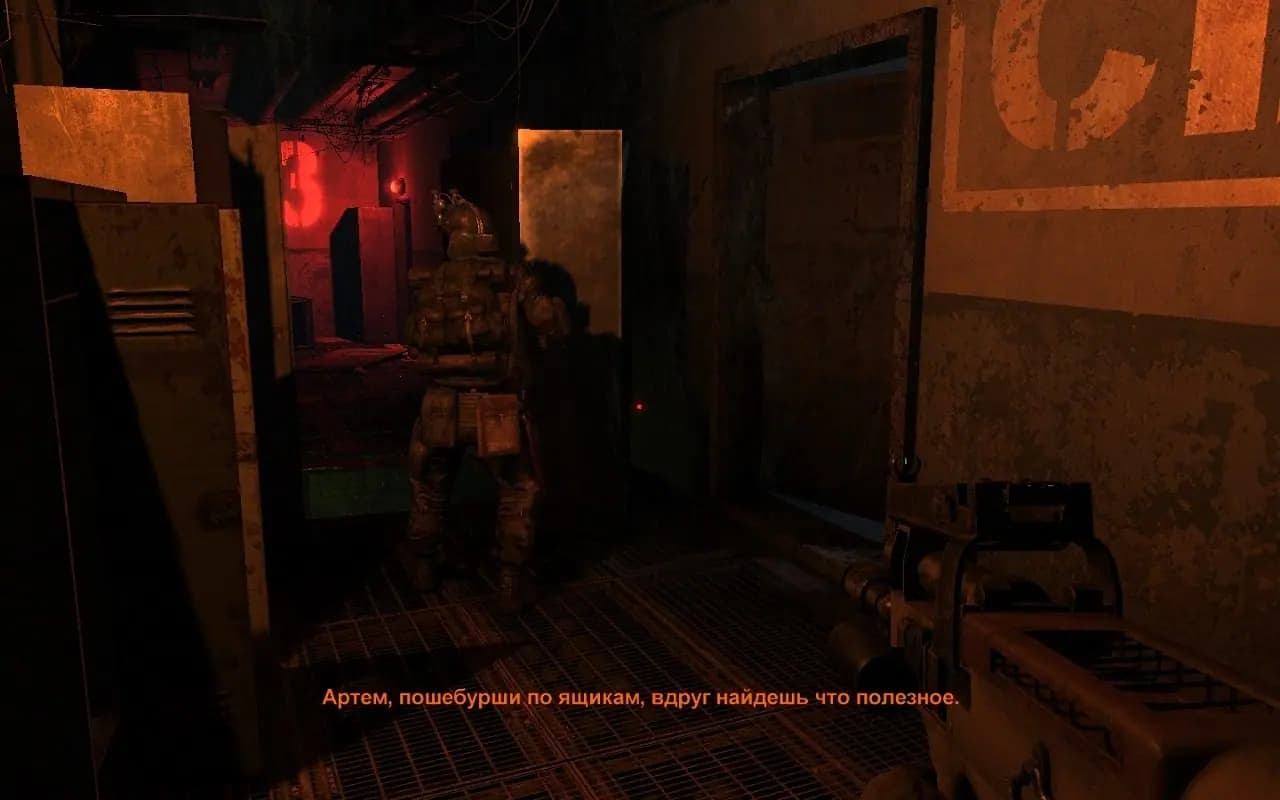 Metro 2033 — скриншот 3