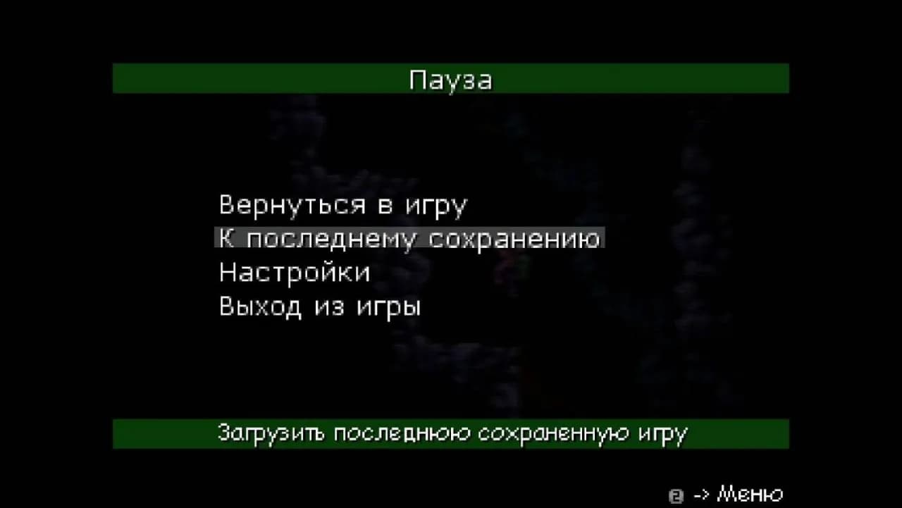 Project AM2R (Metroid 2: Return of Samus) — скриншот 2