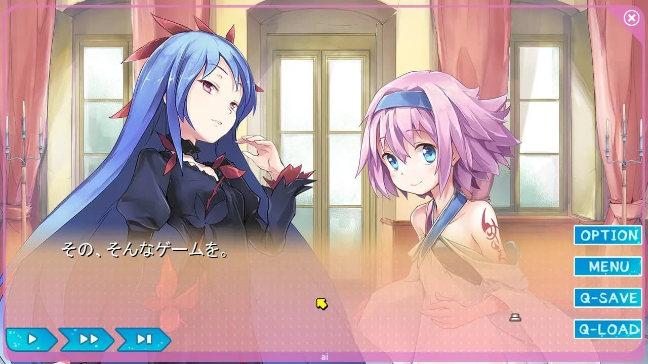 Yumeutsutsu Re:Master — скриншот 4