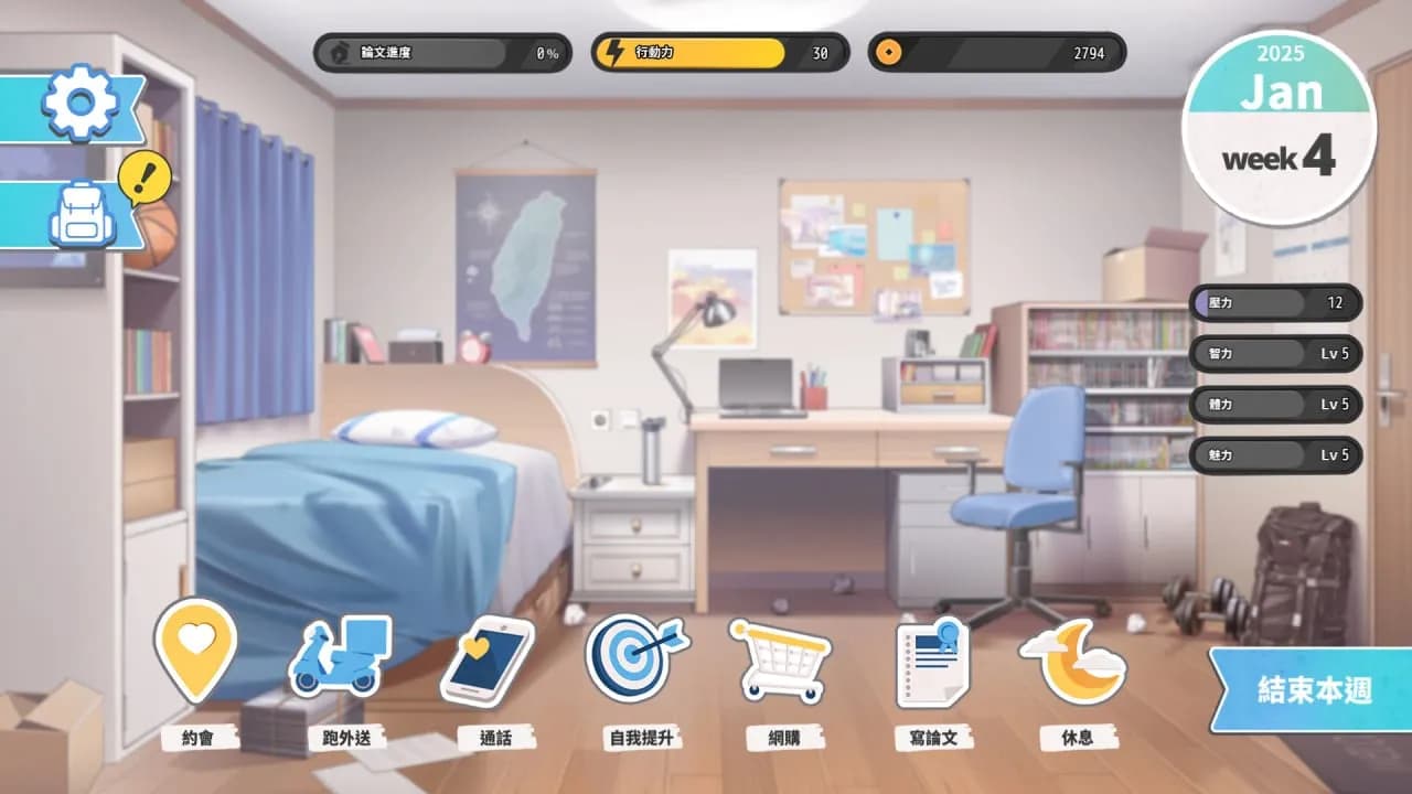 Taiwan Love Story 5 — скриншот 3