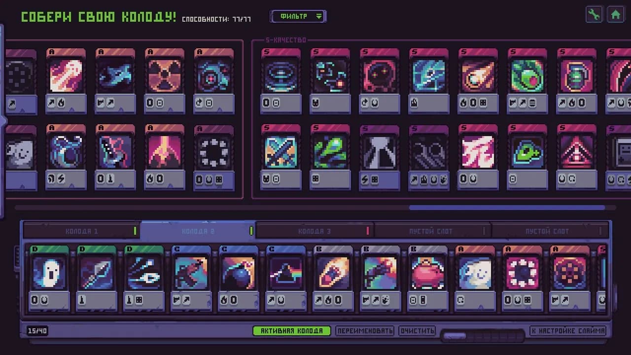 Slime 3K: Rise Against Despot — скриншот 4