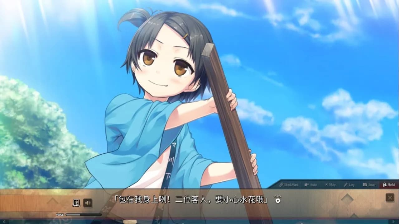 Maitetsu: Pure Station — скриншот 7