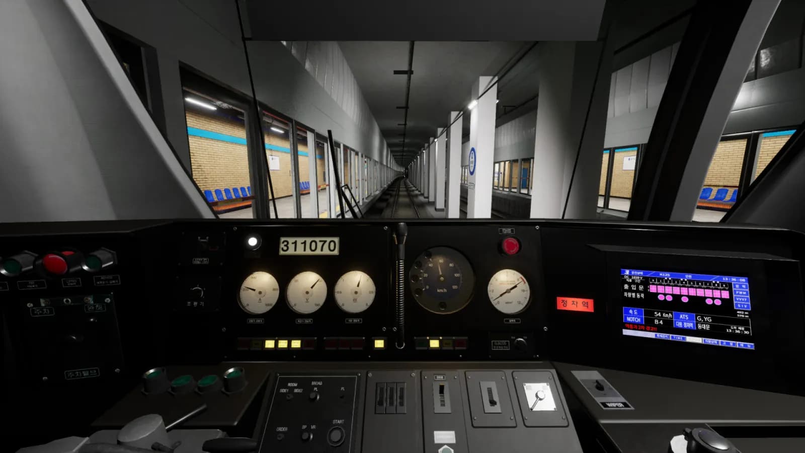 Hmmsim Metro — скриншот 1