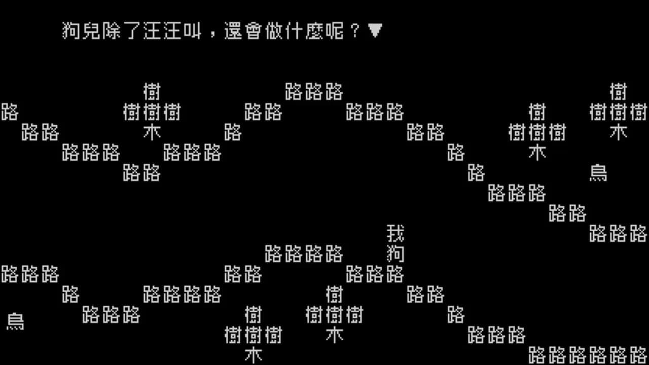 Word game — скриншот 1