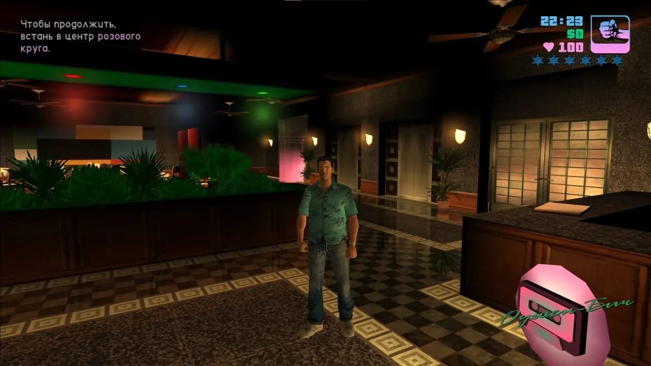 Grand Theft Auto: The Original Trilogy — скриншот 5