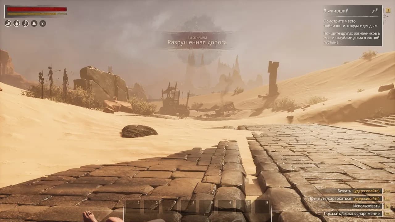 Conan Exiles Enhanced — скриншот 4