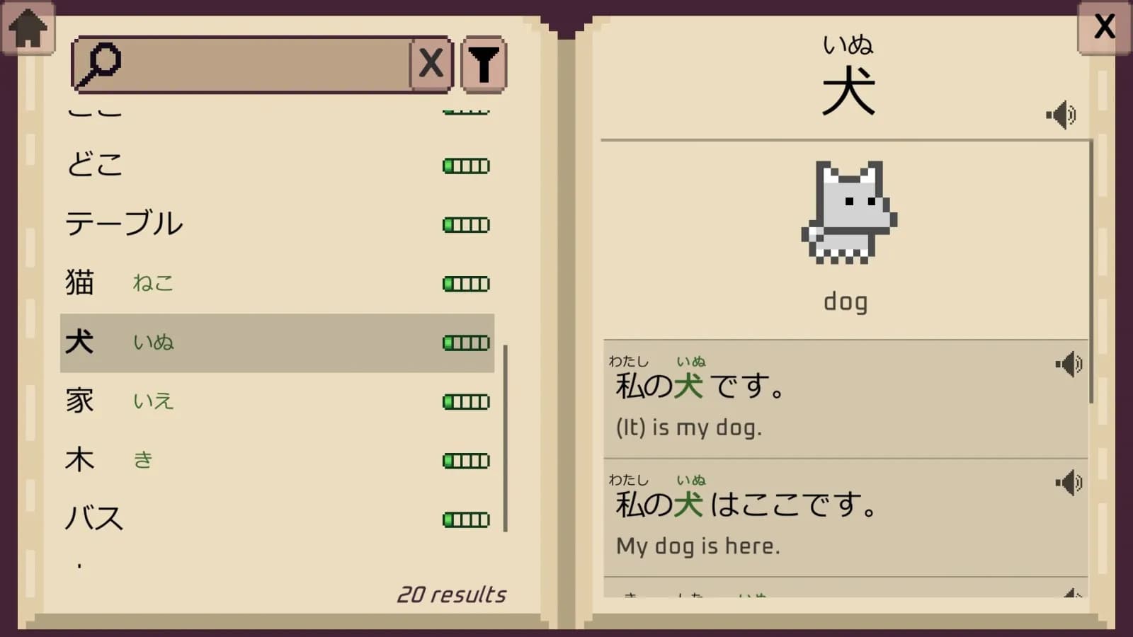 Wagotabi: A Japanese Journey — скриншот 5