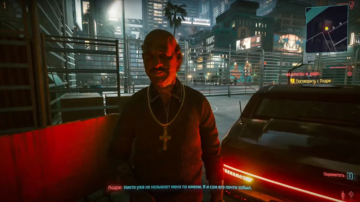Cyberpunk 2077 Механики — скриншот 4