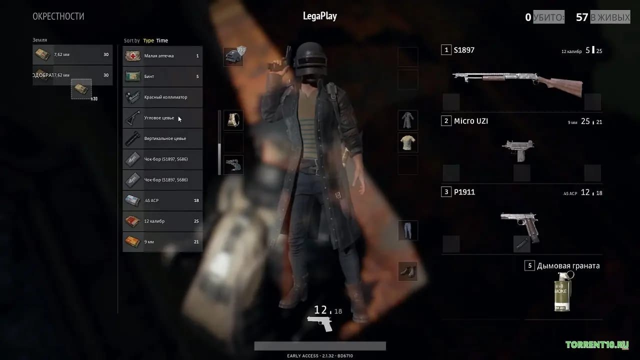 PUBG — скриншот 3