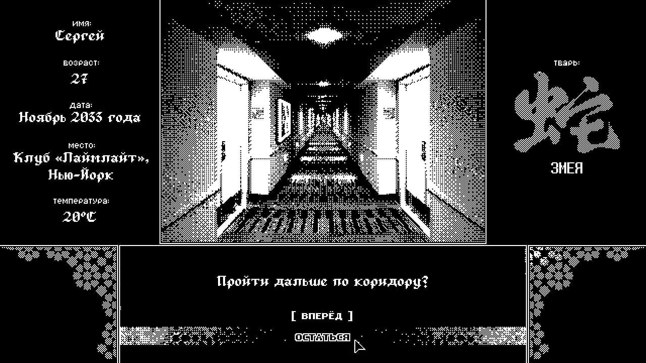 Critters for Sale — скриншот 10