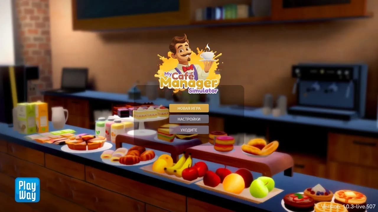 My Cafe Manager Simulator — скриншот 1