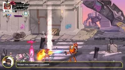 Ra Ra BOOM — скриншот 6