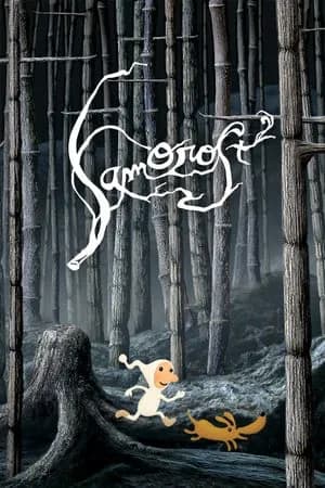 Обложка Samorost 2