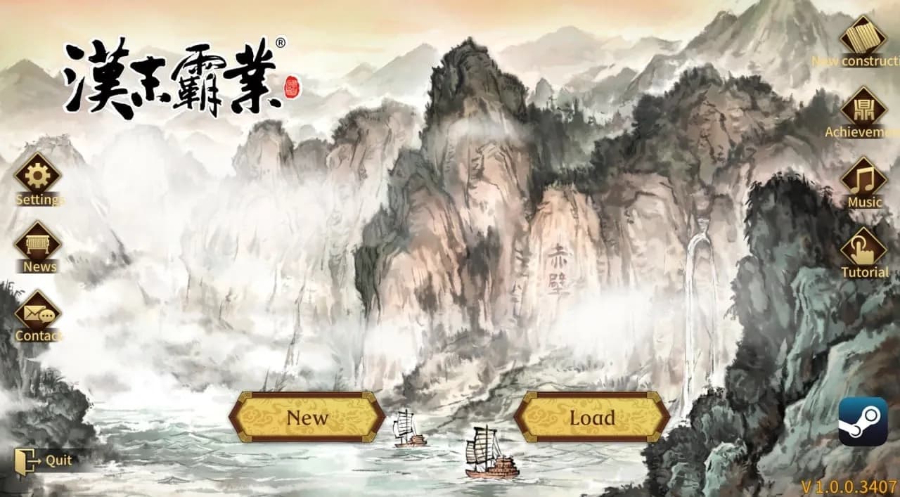 Three Kingdoms: The Last Warlord — скриншот 1