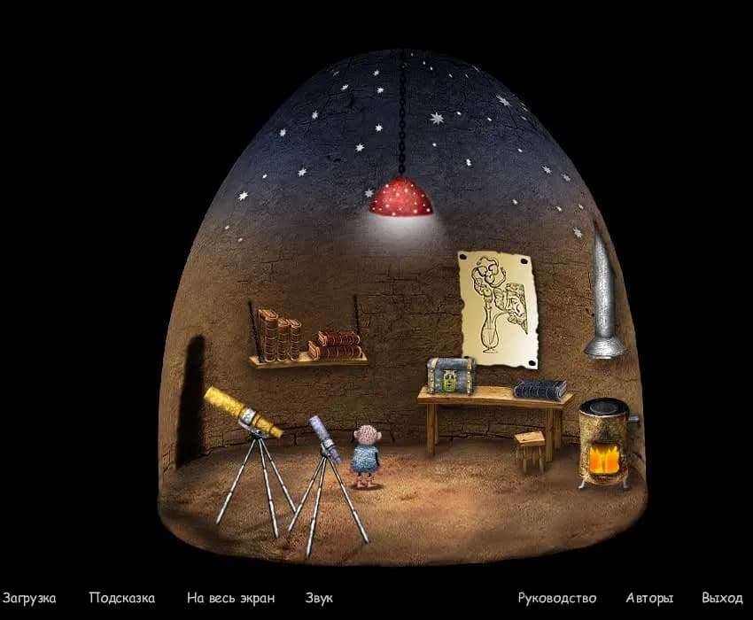 Alchemia: Extended Version — скриншот 6